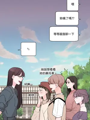 Kill Switch 1-55話[完結]_009073