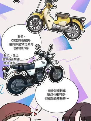 Kill Switch 1-55話[完結]_010006