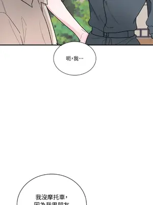 Kill Switch 1-55話[完結]_010009