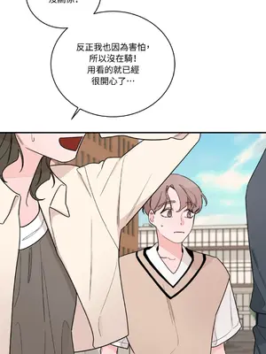 Kill Switch 1-55話[完結]_010011