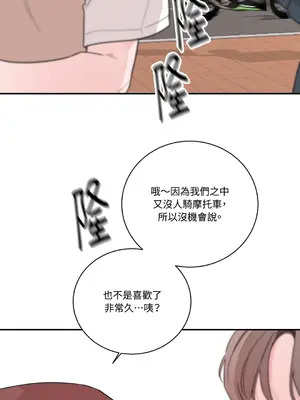 Kill Switch 1-55話[完結]_010013