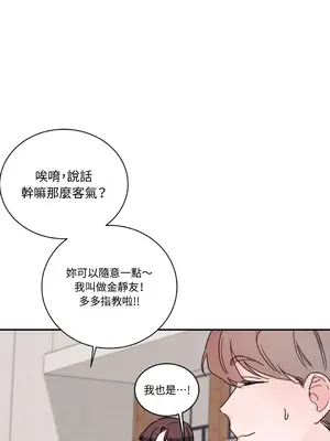 Kill Switch 1-55話[完結]_010033