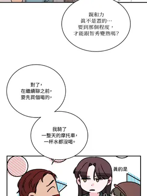 Kill Switch 1-55話[完結]_010034