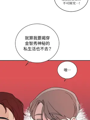 Kill Switch 1-55話[完結]_010036