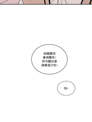 Kill Switch 1-55話[完結]_010037