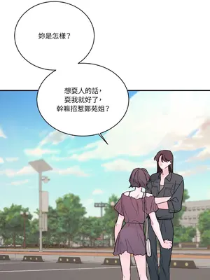 Kill Switch 1-55話[完結]_010043