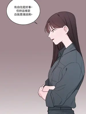 Kill Switch 1-55話[完結]_010044