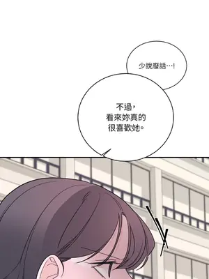 Kill Switch 1-55話[完結]_010045