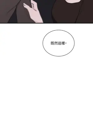 Kill Switch 1-55話[完結]_010048