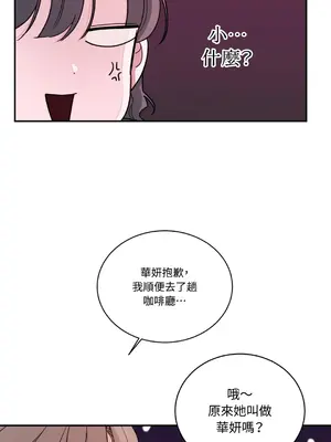 Kill Switch 1-55話[完結]_010057