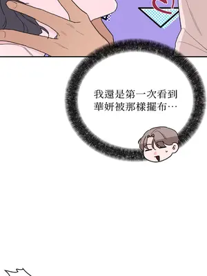 Kill Switch 1-55話[完結]_010060