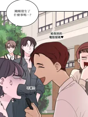 Kill Switch 1-55話[完結]_010063