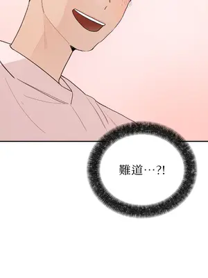 Kill Switch 1-55話[完結]_010065