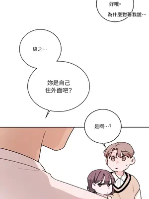 Kill Switch 1-55話[完結]_011008