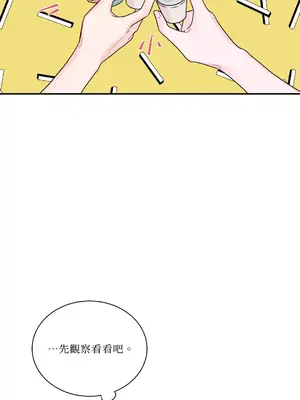 Kill Switch 1-55話[完結]_011034