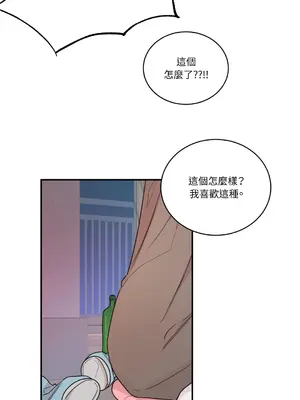 Kill Switch 1-55話[完結]_011036