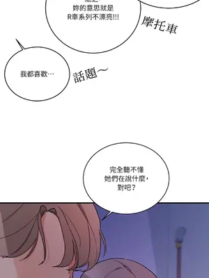 Kill Switch 1-55話[完結]_011039