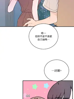 Kill Switch 1-55話[完結]_011044