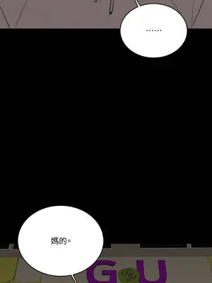 Kill Switch 1-55話[完結]_011051