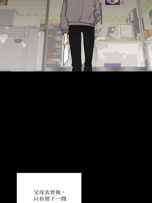 Kill Switch 1-55話[完結]_011052