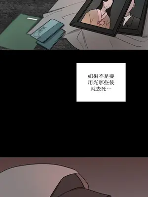 Kill Switch 1-55話[完結]_011053