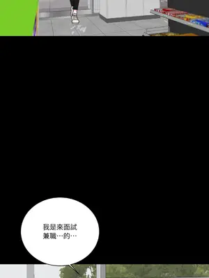 Kill Switch 1-55話[完結]_011056