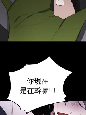 Kill Switch 1-55話[完結]_011063