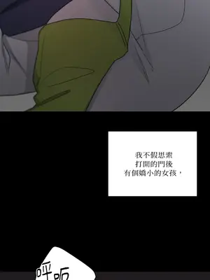 Kill Switch 1-55話[完結]_011064