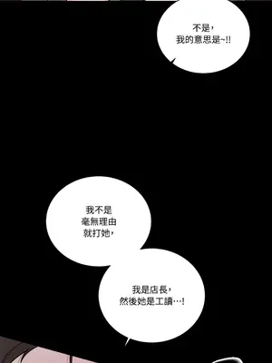 Kill Switch 1-55話[完結]_012009