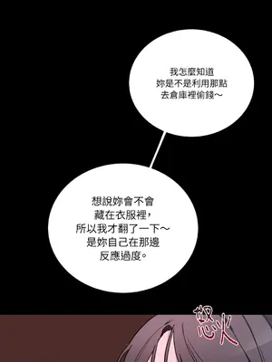 Kill Switch 1-55話[完結]_012019