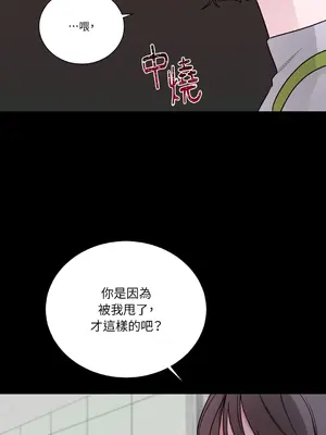 Kill Switch 1-55話[完結]_012020