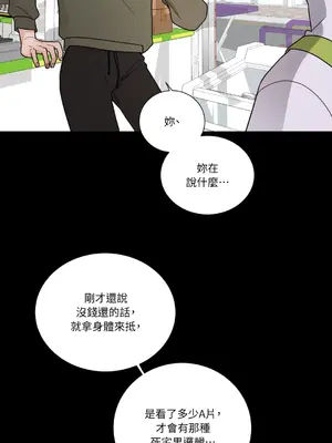 Kill Switch 1-55話[完結]_012021