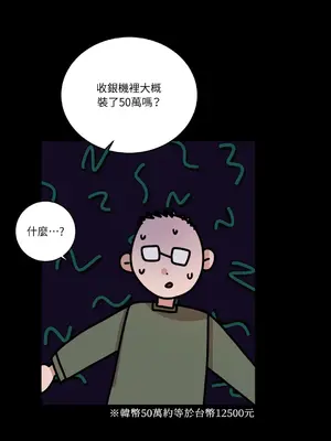 Kill Switch 1-55話[完結]_012024