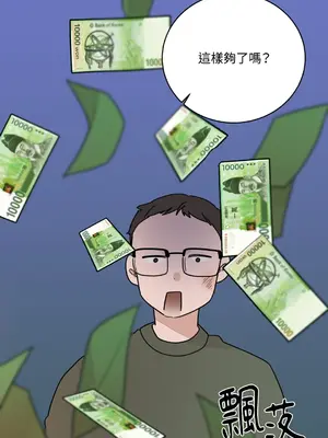 Kill Switch 1-55話[完結]_012026