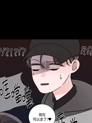 Kill Switch 1-55話[完結]_012030