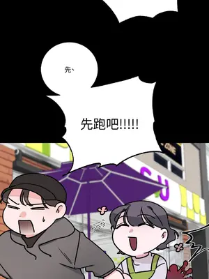 Kill Switch 1-55話[完結]_012031