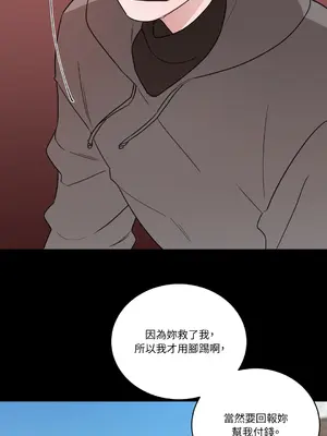 Kill Switch 1-55話[完結]_012036