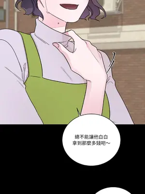 Kill Switch 1-55話[完結]_012037