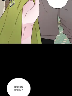 Kill Switch 1-55話[完結]_012039