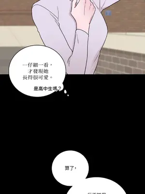 Kill Switch 1-55話[完結]_012041