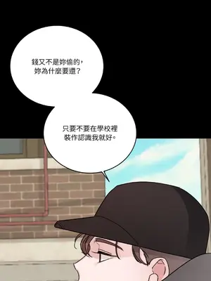 Kill Switch 1-55話[完結]_012047