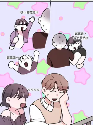 Kill Switch 1-55話[完結]_012052