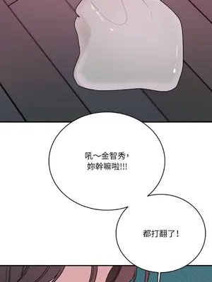 Kill Switch 1-55話[完結]_012059