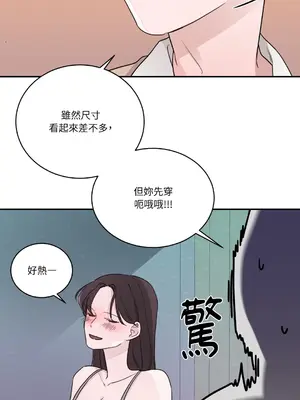 Kill Switch 1-55話[完結]_013010