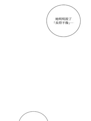 Kill Switch 1-55話[完結]_013026