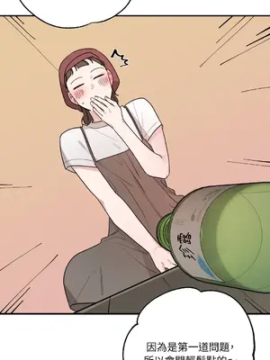 Kill Switch 1-55話[完結]_013032