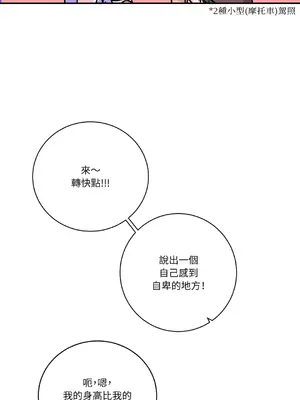 Kill Switch 1-55話[完結]_013035