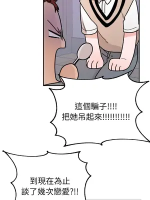 Kill Switch 1-55話[完結]_013036