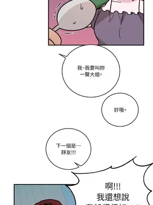 Kill Switch 1-55話[完結]_013037