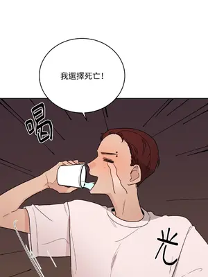 Kill Switch 1-55話[完結]_013040